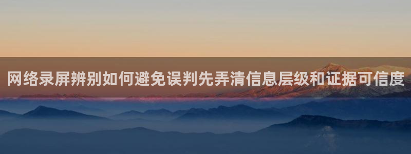 热点事件动态