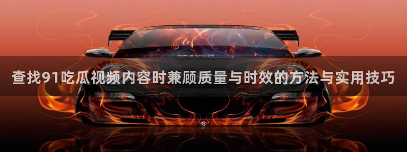 黑料网络热点